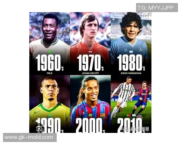 60年代足球传奇球星回顾：从贝利到克鲁伊夫的辉煌岁月