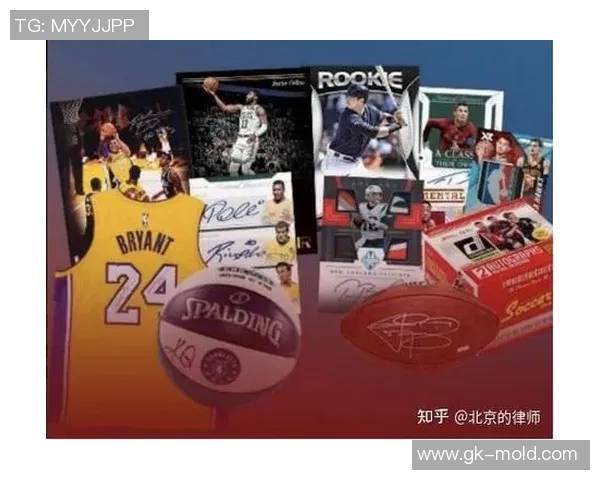 球星卡收藏热潮解析:足球与篮球卡片市场趋势与投资价值探讨 球星卡收藏热潮解析:足球与篮球卡片市场趋势与投资价值探讨