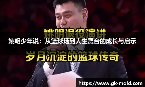 金年会