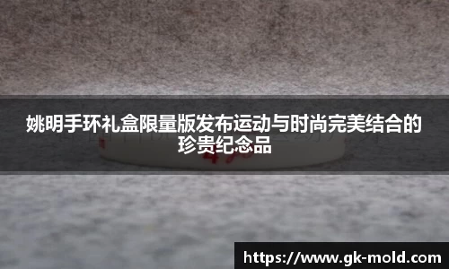 金年会体育