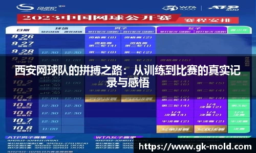 金年会