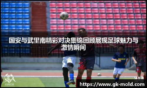 金年会诚信至上