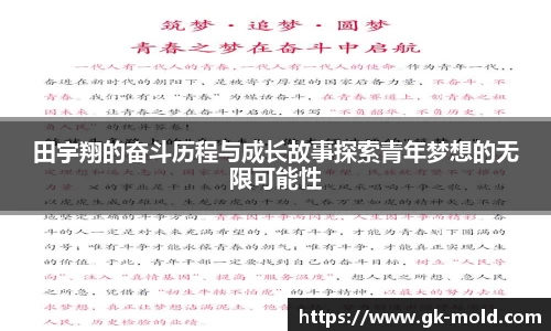 金年会诚信至上