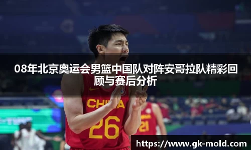 jinnianhui金年会
