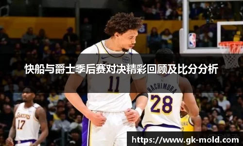 金年会诚信至上