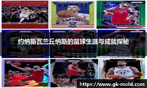 jinnianhui金年会