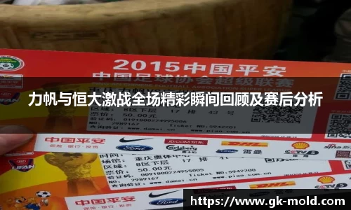 金年会诚信至上