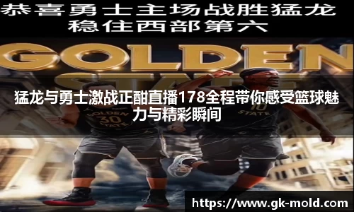jinnianhui金年会