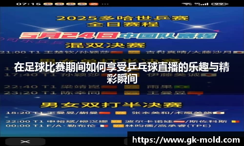 金年会诚信至上