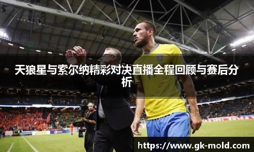 金年会诚信至上