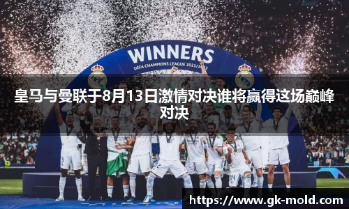 金年会诚信至上